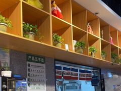 -梨花牛肉汤饭(仁恒伊势丹店)