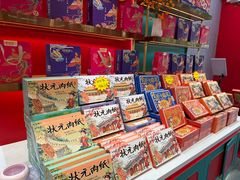 -捶糖帮·手工酥糖(前门二店)