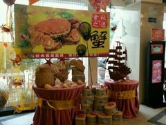 -快乐海鲜酒楼(滇池路店)