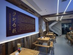 -泸州白糕(慈善路店)