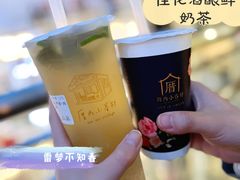 -厝内小眷村(西单大悦城店)