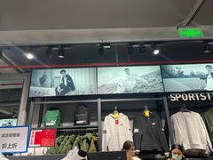 -PUMA品牌自营折扣店(百联奥特莱斯店)