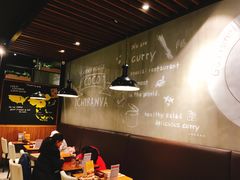 -CoCo壱番屋(久光百货店)