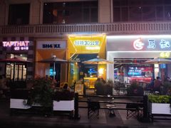 -新梅居(宁海东路店)