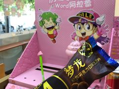 -全家便利店(车站南路店)