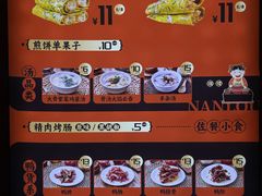 -南楼煎饼(南楼总店)