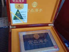-宫品海参专卖店(黄浦老西门店)