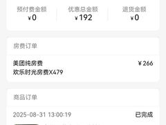 -温莎KTV(国贸店)