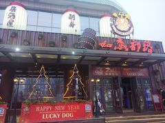 -如意部落·海鲜烧烤创意菜(金梦海湾店)