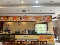-王興記(南禅寺店)