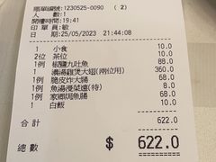 -焕记海鲜饭店