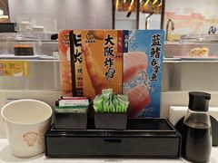 -元气寿司(东方宝泰店)