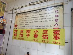 -中山美食街