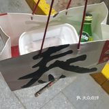 不用多做介绍的店，所以不用照片赘述了