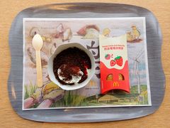 -麦当劳(展览路店)