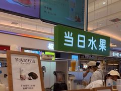 -兰熊鲜奶(昌平悦荟店)