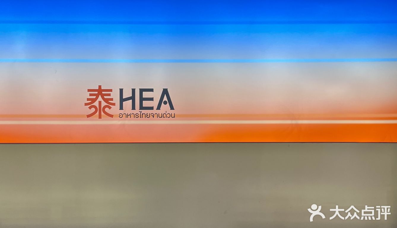 这一口富到流油～