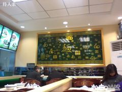 -苏氏牛肉面(惠工街店)