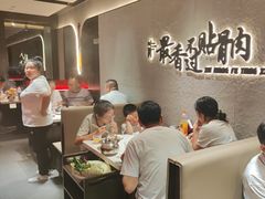 -蝎王府羊蝎子(北大地店)