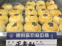 -洞天食品(大观园店)