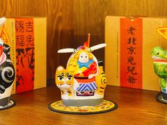 -三宝涮肉(体育学院店)