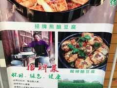 -森谷美食公园(杨行店)