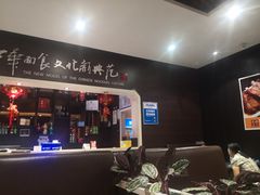 -好嫂子酱猪手•农家菜(蒲黄榆店)