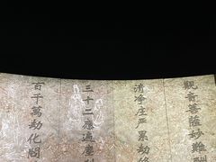 -印象普陀