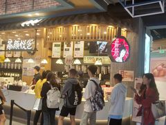 -茶颜悦色(登高路上店)