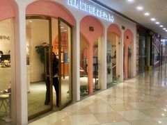 -光启城时尚购物中心