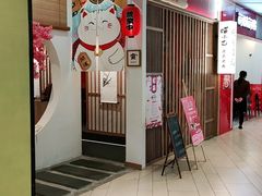 -喵小乙碳火烤肉(大坪协信星光天地店)