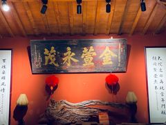 -正阳门饭庄·烤鸭·北京菜(万丰路七里庄店)