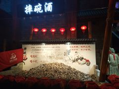 -万达茂商场(南京仙林店)