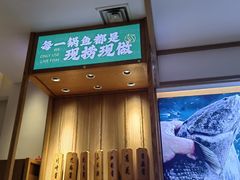 -周渝食惦酸菜鱼(青浦店)
