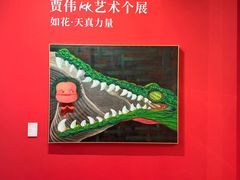 -中国农业博物馆