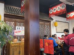 -仁和四季涮肉馆(天坛南门店)