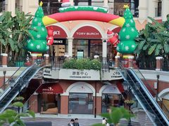 -佛罗伦萨小镇广佛名品奥特莱斯(疏港路店)