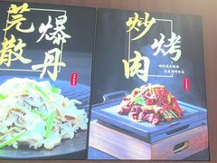 -护国寺小吃店(红莲南路店)