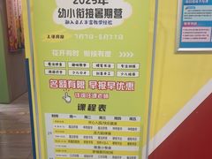 -卓人潜能(宏泰中心)