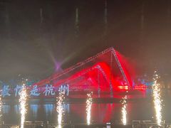 -印象西湖·最忆是杭州实景演出