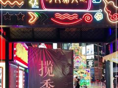 -阳光时代广场