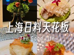 -雲上錢屋·地标景观(上海中心店)