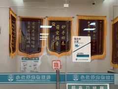 -小伙伴宠物医院•急重症转诊中心·老年专科·犬猫全科(北大街总院)