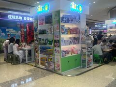 -金鹰国际购物中心(江都店)