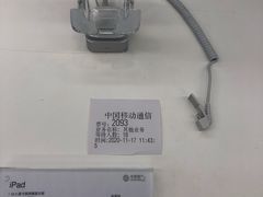 -中国移动通信集团上海有限公司