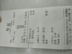 -老盛昌(百色店)