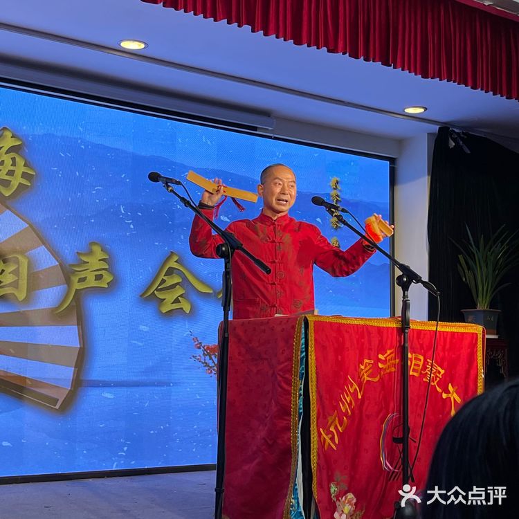 杭州相声哪里去？笑海相声会馆！