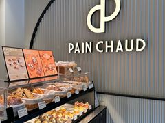 -PAIN CHAUD 百丘(尚嘉中心店)