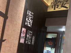 -8PINTS八品脱·日料·烧鸟·精酿小酒馆(莘庄店)