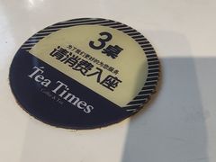 -TeaTimes(凤凰书城店)